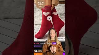 Что подарить на новый год 🎄 Маски от COSTEZA WB арт.: 276905766 OZON арт.: 1995011948