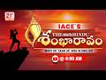 𝐈𝐀𝐂𝐄'𝐬 𝐓𝐡𝐞 𝐇𝐢𝐧𝐝𝐮 శంఖారావం 𝟐𝟏-𝟎𝟓-𝟐𝟎𝟐𝟔 | 𝐓𝐡𝐞 𝐇𝐢𝐧𝐝𝐮 𝐍𝐞𝐰𝐬 𝐏𝐚𝐩𝐞𝐫 𝐄𝐝𝐢𝐭𝐨𝐫𝐢𝐚𝐥 | 𝐓𝐡𝐞 𝐇𝐢𝐧𝐝𝐮 𝐕𝐨𝐜𝐚𝐛𝐮𝐥𝐚𝐫𝐲 🔴