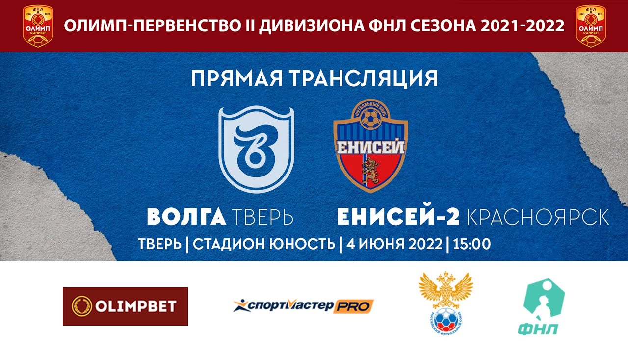 Автозапчасти волга красноярск