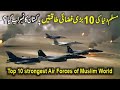 Top 10 Strongest Air Forces of The Muslim World-Top 10 Powerful Muslim Air Forces of the World