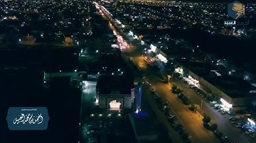 "يعلم خائنة الأعيُن" عشائية جميلة للقارئ أحمد العبيد