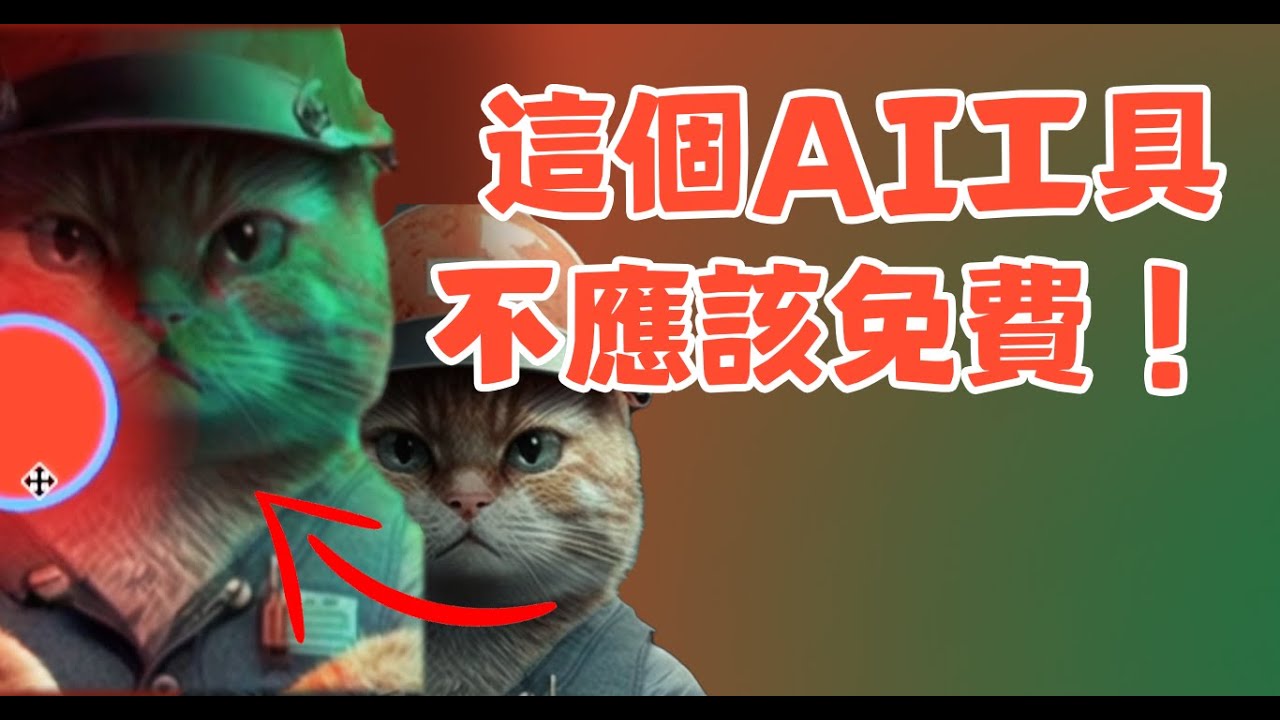 AI