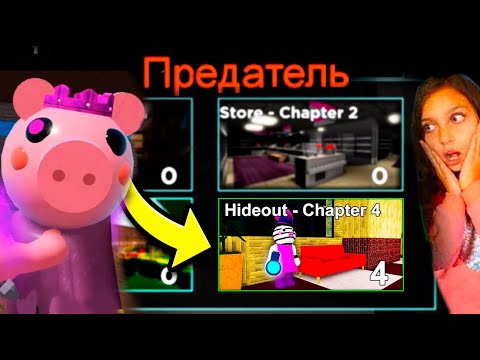 Валеришка Сим Пигги Новые Серии 2022 Года Валеришка Сим Пигги Новые Серии 2022 Года