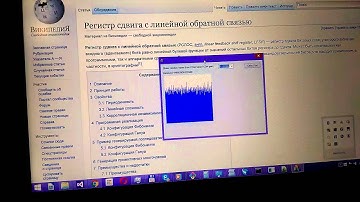 linear feedback shift register, LFSR in FPGA
