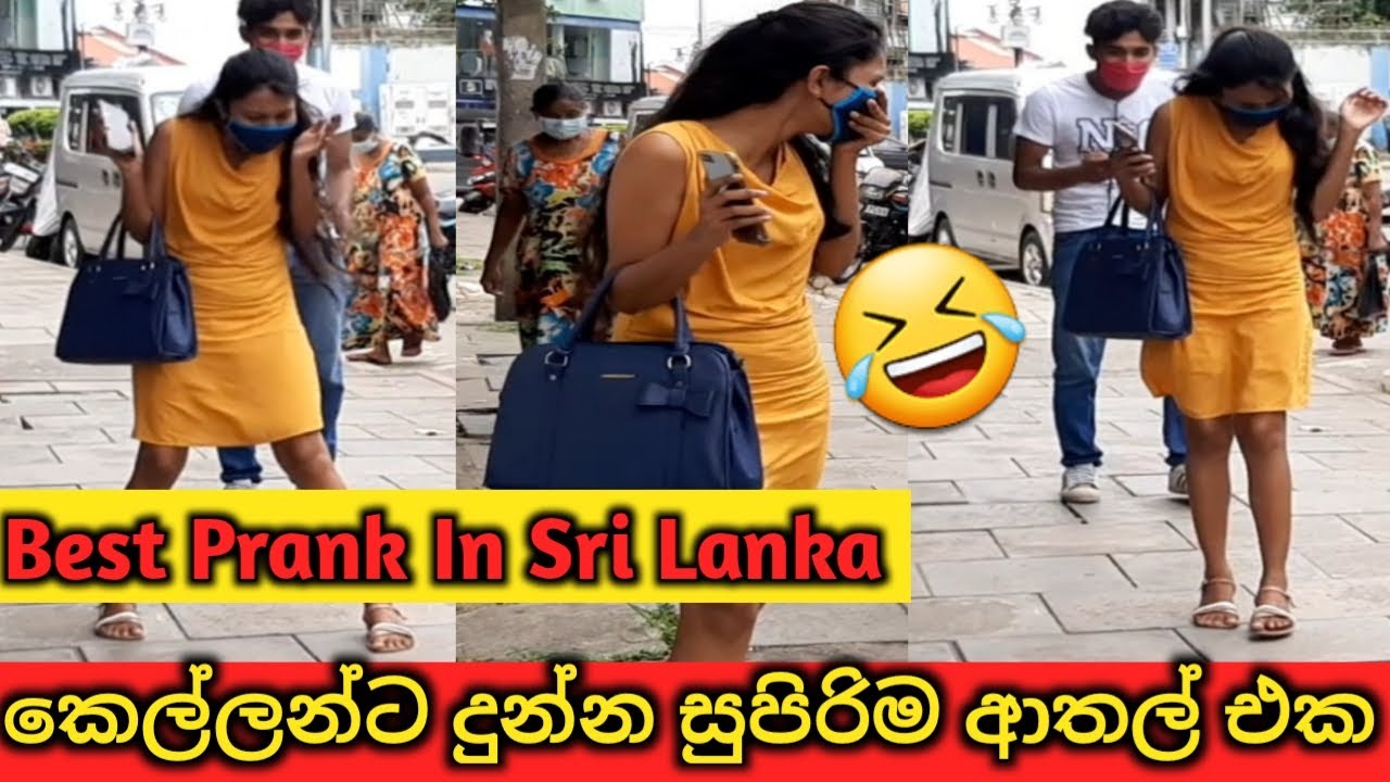 Prank In Sri Lanka කෙල්ලන්ට දුන්න සුපිරිම ආතල් එක Prank In Sinhala