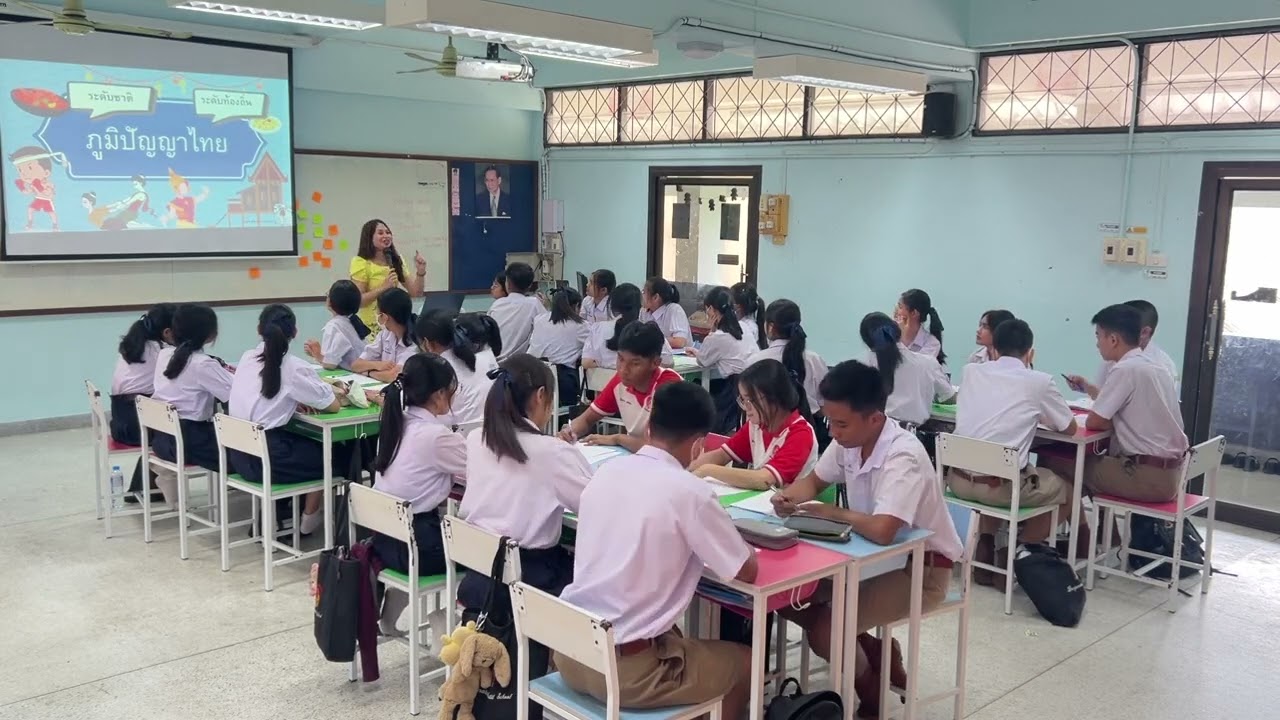 วิดิทัศน์บันทึกการสอนเรื่องตัวอย่างการสร้างสรรค์ภูมิปัญญาไทยในประวัติศาสตร์ ครูนิลาวรรณ เบญจมราชูทิศ