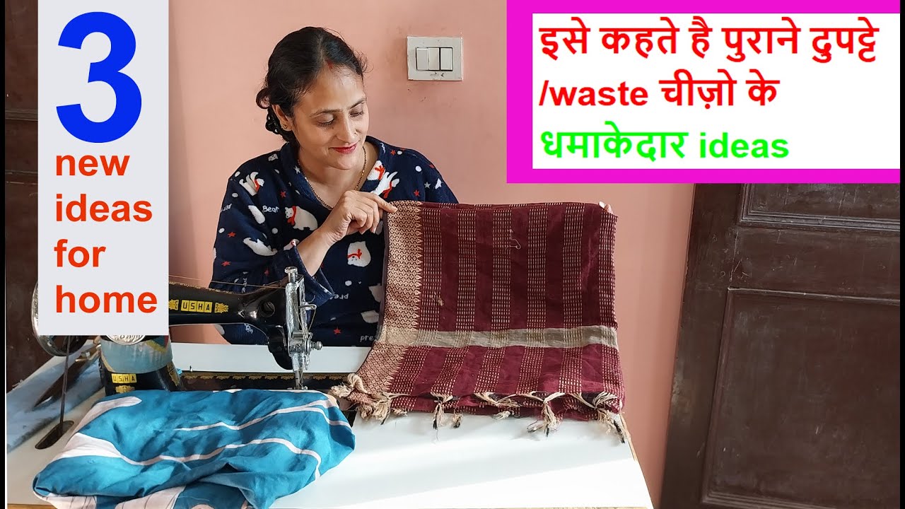 3 धमाकेदार ideas -old cloths reuse ideas/ no cost diy/ home organization ideas/sewing /dupatta reuse