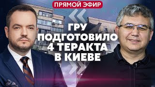 ⚡️ГАЛЛЯМОВ. Зачем Путин УВОЛИЛ ШОЙГУ И ПАТРУШЕВА. Новый “Рязанский сахар”. СБУ взорвали 2 региона РФ