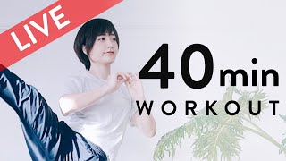 【鬼の40分】全身痩せる追い込み筋トレ！ライブ配信