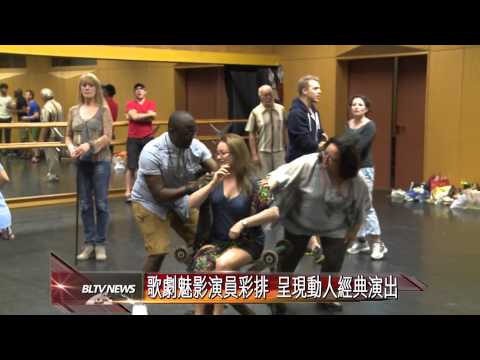 20140905 歌劇魅影演員彩排 呈現動人經典演出