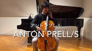 チェロ　ドイツの小さな工房で制作された楽器です TG411 チェロ