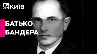 В Україні відзначають день народження Степана Бандери