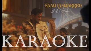 Saad Lamjarred - El Hala' | Karaoke , Lyrics , Instrumental  | سعد لمجرد - الحلق