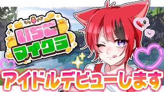 莉犬くん【すとぷり】の配信のサムネイル画像