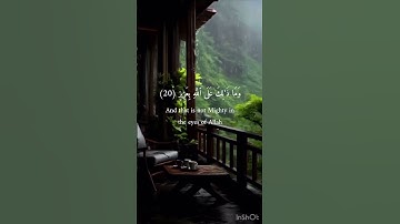 (أَلَمۡ تَرَ أَنَّ ٱللَّهَ خَلَقَ ٱلسَّمَٰوَٰتِ وَٱلۡأَرۡضَ)سورة ابراهيم للشيخ ياسر الدوسري