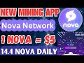 Nova network minage gratuit comment sinscrire pour lancer le minage