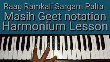 Raag Ramkali Sargam Palta. Harmonium Lesson