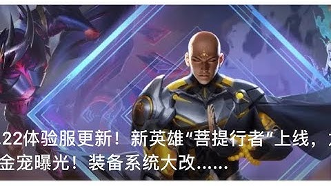 Contra Return: New Hero SS Bodhi Walker as of Sv China