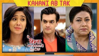 Naira Leaves Home, Dadi Begs Naira To Come Home, Kartik Angry With Naira |Yeh Rishta Kya Kehlata Hai