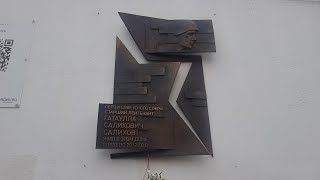 В Москве Открыли Новую Мемориальную Доску В Честь Гатаулла Салиховича Салихова.