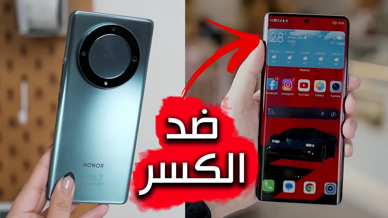 مراجعة Honor X9a | اول شاشة ضد الكسر ؟! - YouTube