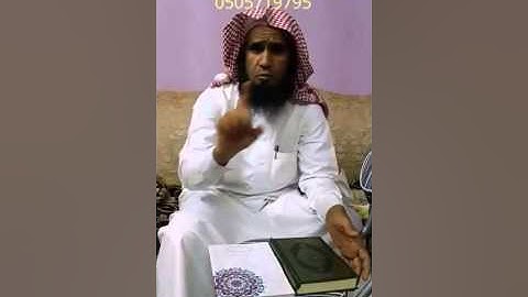 التأدب مع القران الكريم