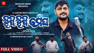 Jhipi Jhipi Megha - Japani Bhai - Odia Song Thumbnail