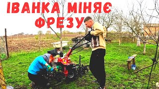 🛑Дружина правильно поставила фрези 🚜 і Кентавр МБ2060Д став як звір. Пес кидається під фрезу❌