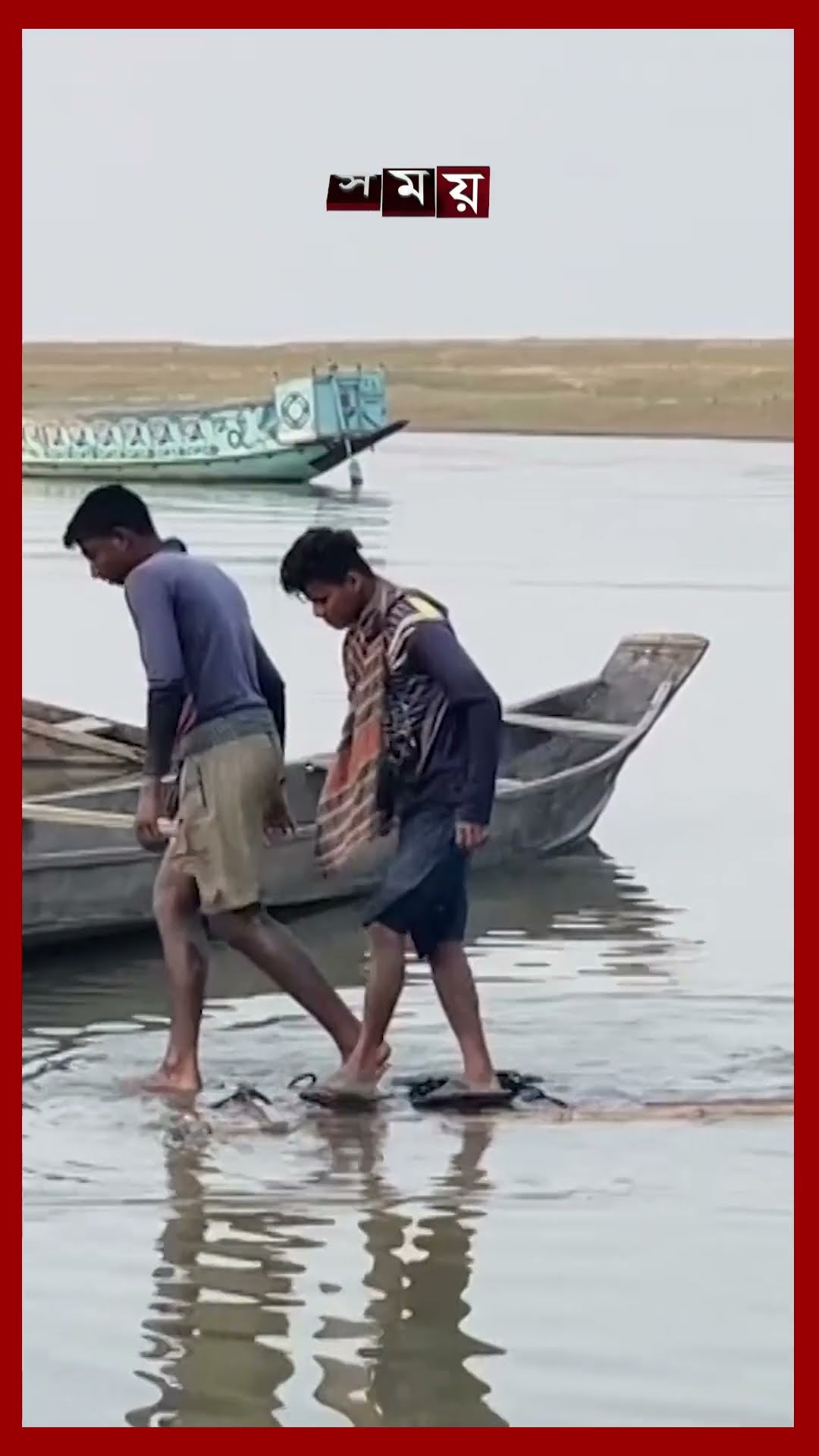 পিয়াইন নদী পারাপারের একমাত্র ভরসা বাঁশের ভেলা #sunamganj #boat #raft #shorts #somoytv