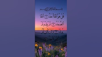 #القرآن_الكريم #سورة_الإخلاص #quran #ikhlas #egzonibrahimi #قران_كريم #اكسبلور