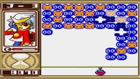 Puzzle Link 2 Game Sample - NeoGeo Pocket Color