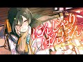 にんじゃりばんばん (Ninja Re Bang Bang) - きゃりーぱみゅぱみゅ // covered by 長瀬有花