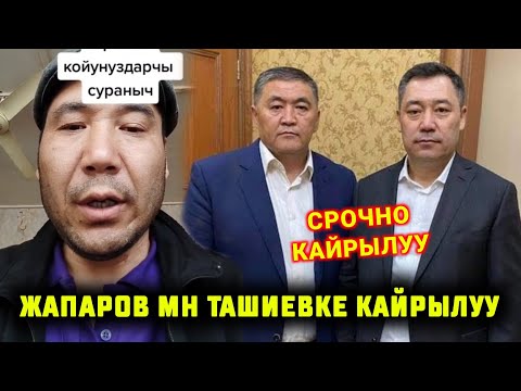 Video: Байыркы Кытай: Согуш жүргүзүүнүн 10 кызыктай, бирок күчтүү жолу