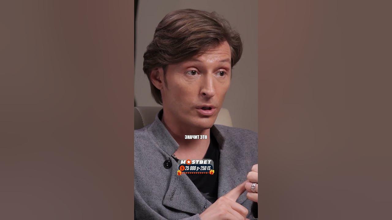Павел Воля растяжка