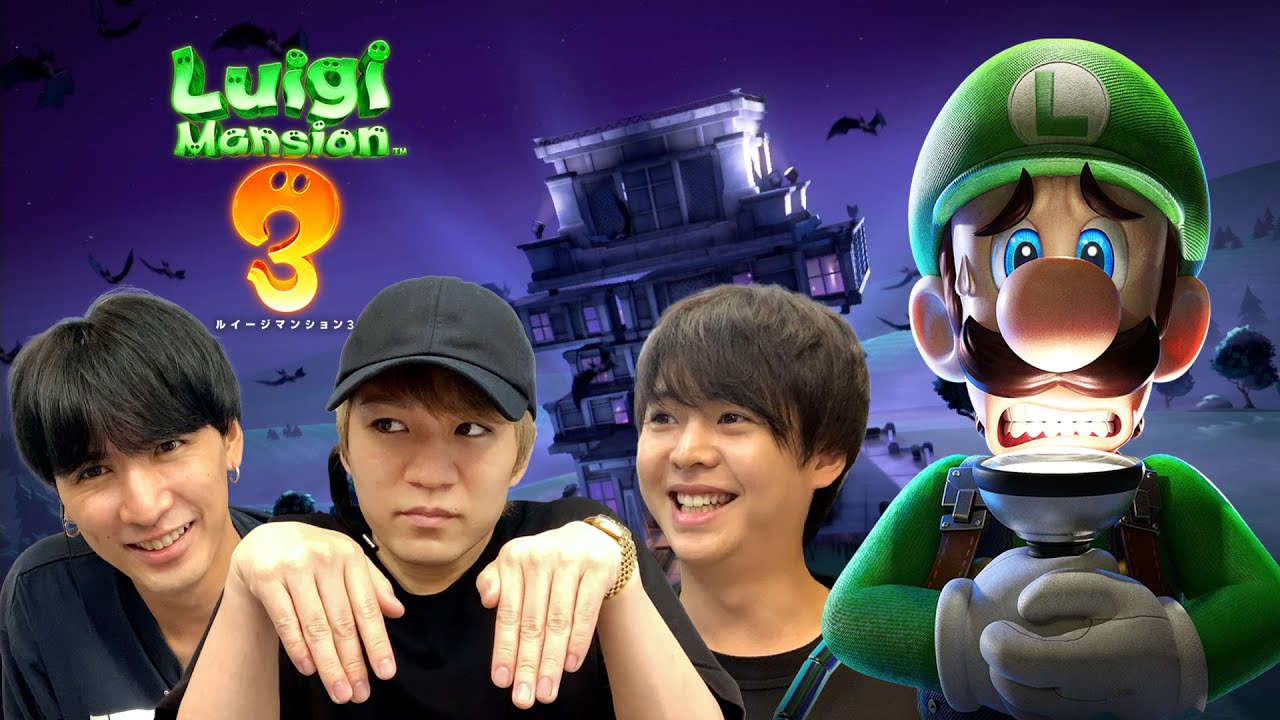 夏だし、謎解きオバケタワーに行ってみた。【ルイージマンション3】