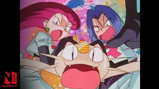 Team Rocket Blasting Off Again Compilation | Pokémon | Netflix Anime