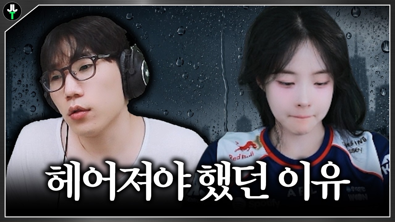 "해기 널 못 가졌잖아" 우리가 헤어져야 했던 이유｜멸망전 EP.08