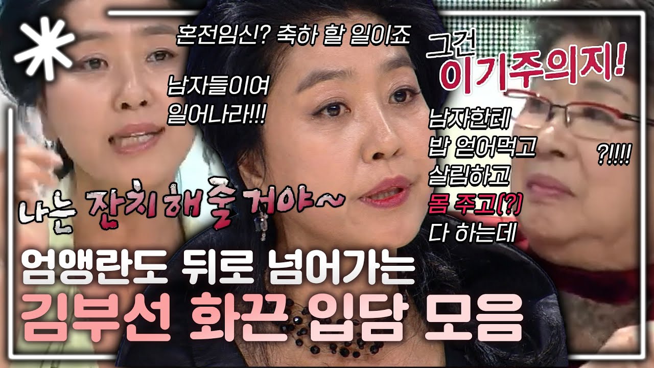 [동치미_모든순간] 