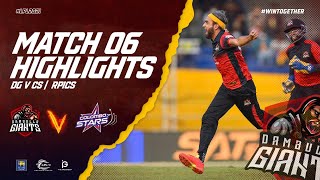 Match 06 | Dambulla Giants vs Colombo Stars | Full Match Highlights LPL 2021