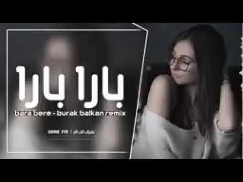 اغنية حماسية بارة بارة