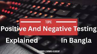 Positive Testing And Negative Testing In Software Testing | Software Quality Assurance | In Bangla