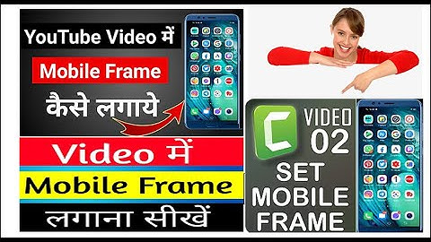 How To Set Mobile Frame in Camtasia Studio 2023 |How To Add Mobile Frame in Video | The Tech Vlogs