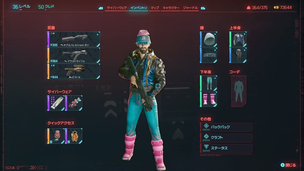 Cyberpunk 2077 8 - YouTube