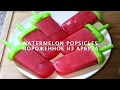 Watermelon Popsicles Мороженное из Арбуза