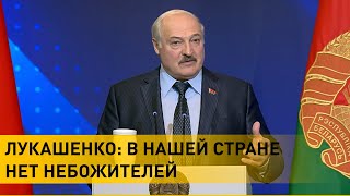 Лукашенко жестко: Сами будем такими, и Бог нас накажет! || Разнос чиновников. Совещание у Президента