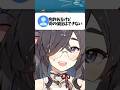 【 #vtuber / #切り抜き】免許とってすぐに事故に遭ったお姉さん