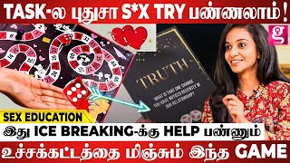 Couples Intimacyஅ Vera Level ஆக்கும் இந்த Game  Fertility & Sexuality Educator Jayashree #galatta