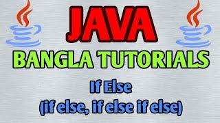Celebrity JAVA Bangla Tutorials 9 - If Else Statement Wealth