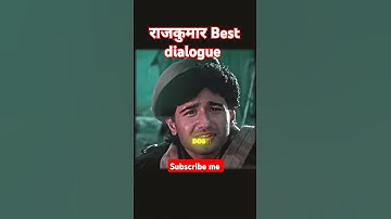 Rajkumar best dialogue | Saudagar movie scene | #bollywood #shorts #rajkumar #dialogue #status