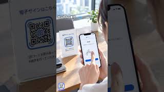 19-269d-LL-QR-JP-QRCode-GG-1920x1080